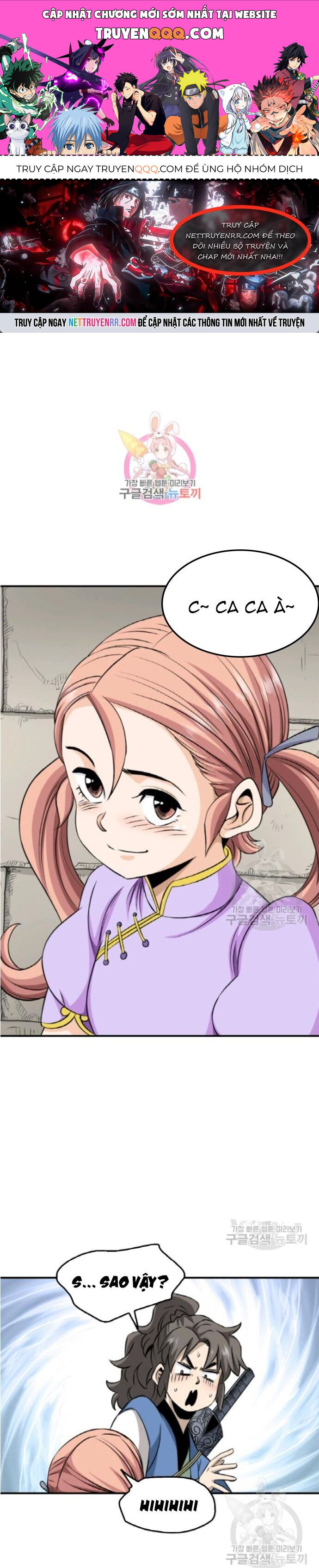 Biên Niên Sử Của Thần Long Chapter 97 - 1