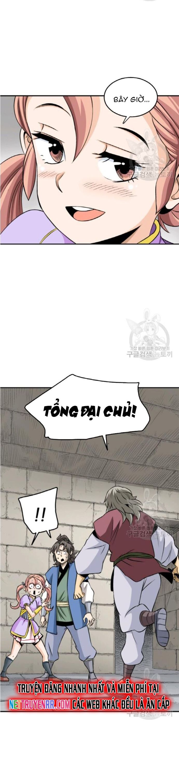 Biên Niên Sử Của Thần Long Chapter 97 - 2