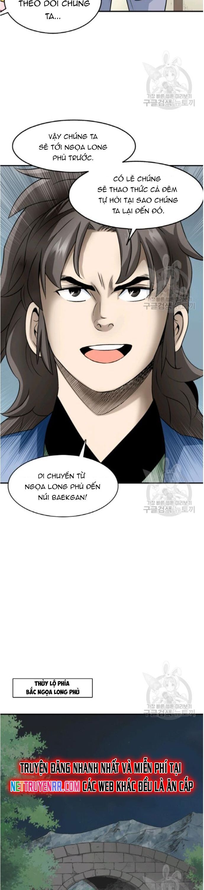 Biên Niên Sử Của Thần Long Chapter 97 - 12