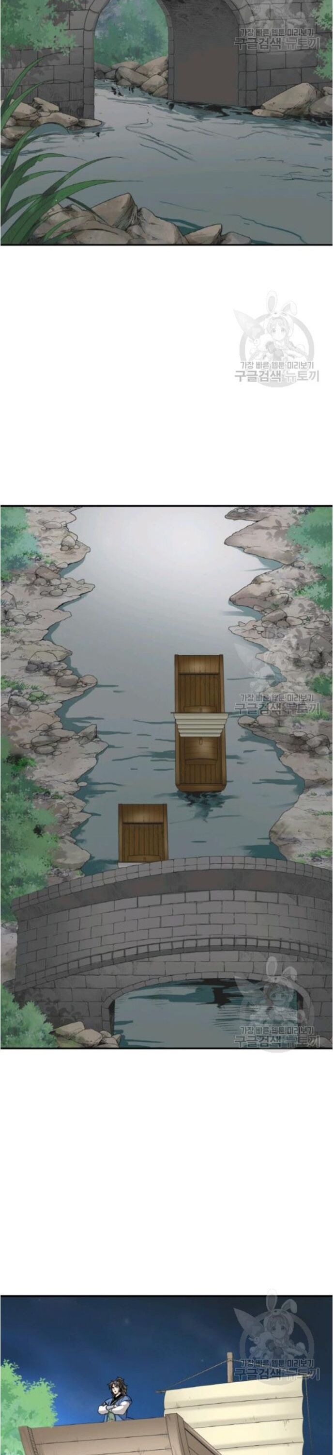 Biên Niên Sử Của Thần Long Chapter 97 - 13