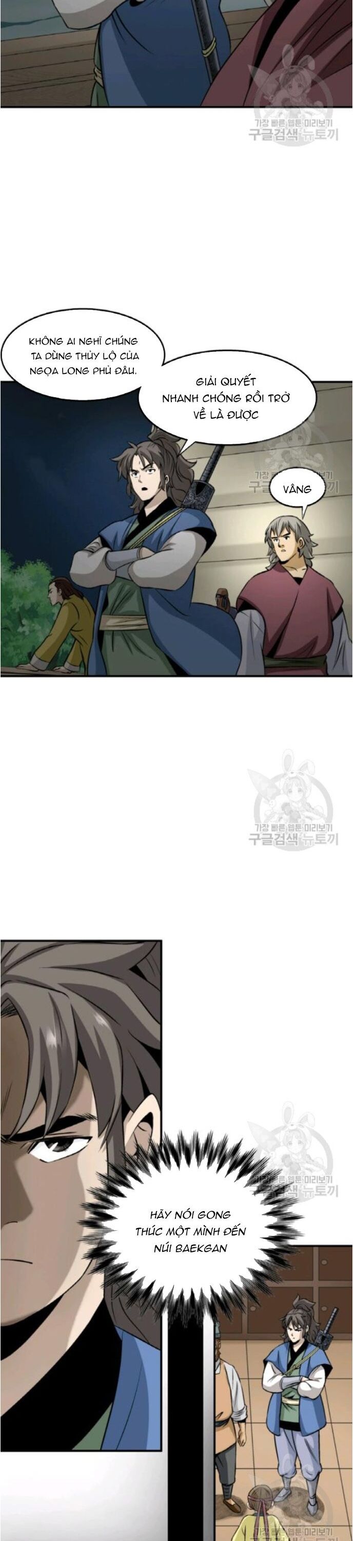 Biên Niên Sử Của Thần Long Chapter 97 - 15