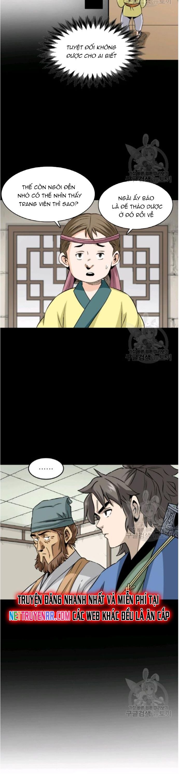 Biên Niên Sử Của Thần Long Chapter 97 - 16