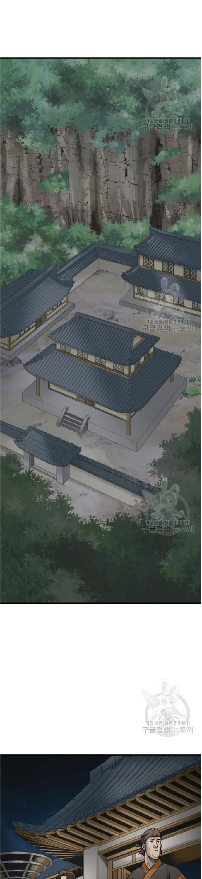 Biên Niên Sử Của Thần Long Chapter 97 - 17