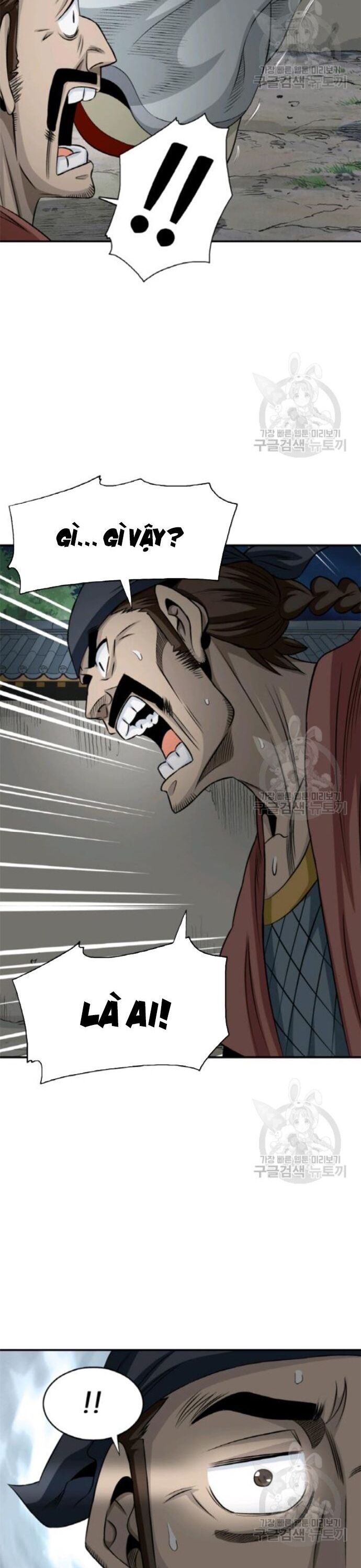 Biên Niên Sử Của Thần Long Chapter 97 - 24