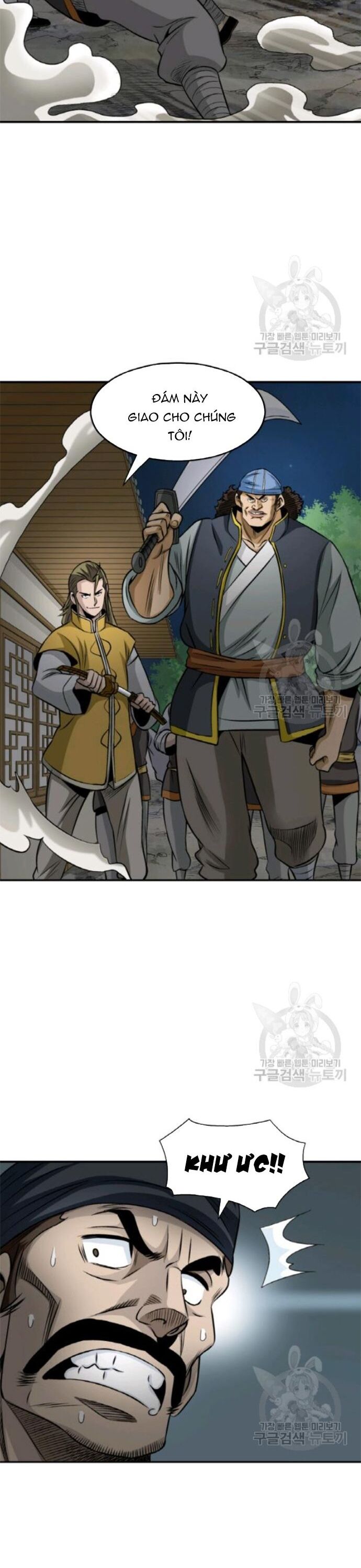 Biên Niên Sử Của Thần Long Chapter 97 - 28