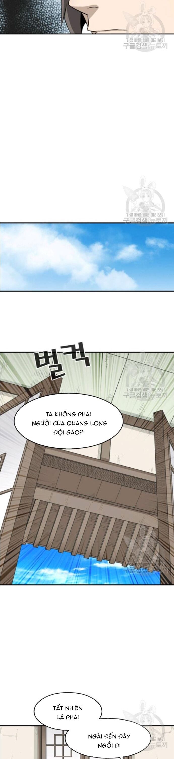 Biên Niên Sử Của Thần Long Chapter 97 - 7