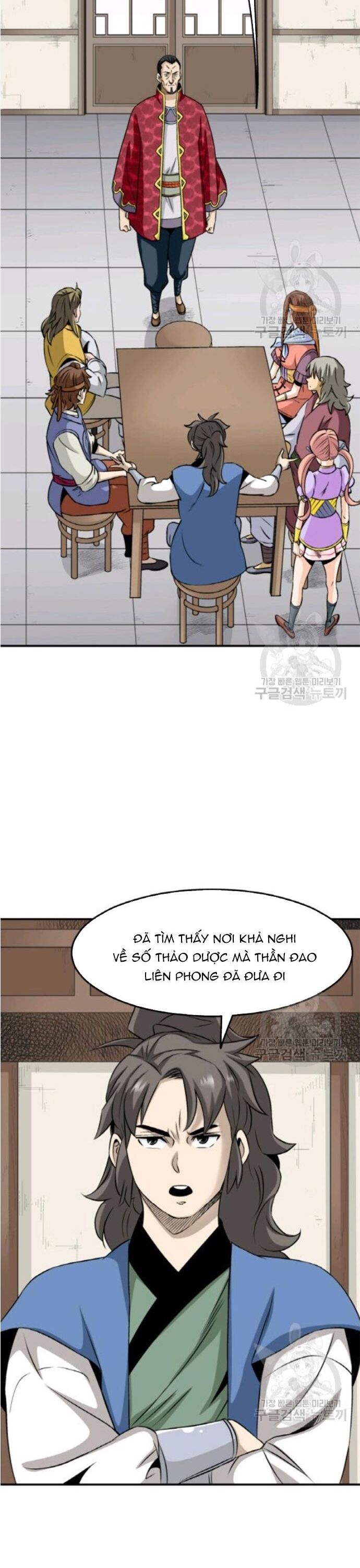 Biên Niên Sử Của Thần Long Chapter 97 - 8