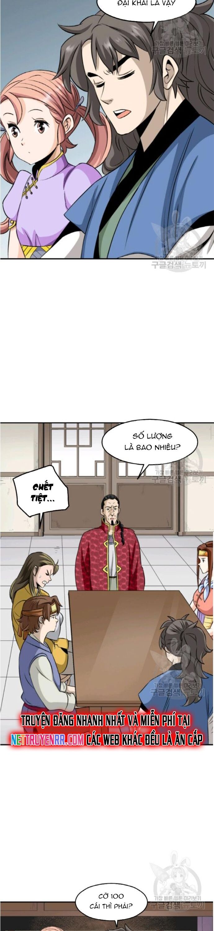 Biên Niên Sử Của Thần Long Chapter 97 - 10