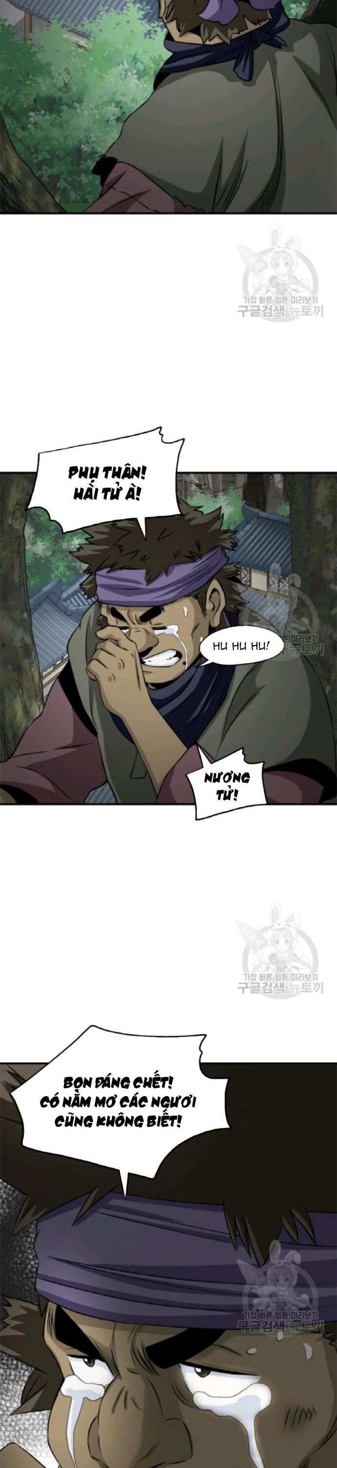 Biên Niên Sử Của Thần Long Chapter 98 - 17