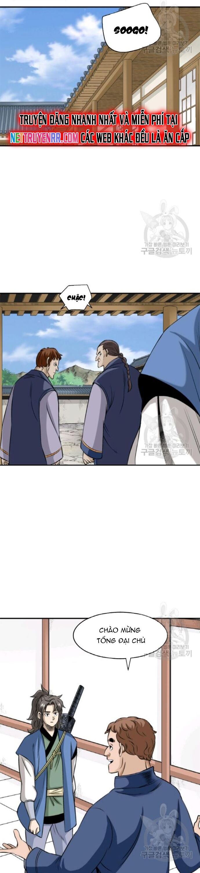 Biên Niên Sử Của Thần Long Chapter 98 - 19