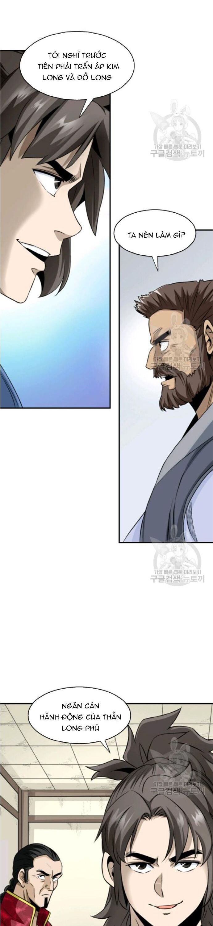 Biên Niên Sử Của Thần Long Chapter 98 - 29