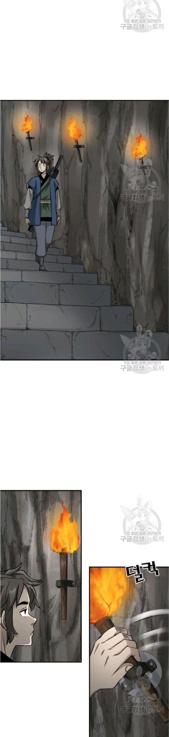 Biên Niên Sử Của Thần Long Chapter 98 - 4