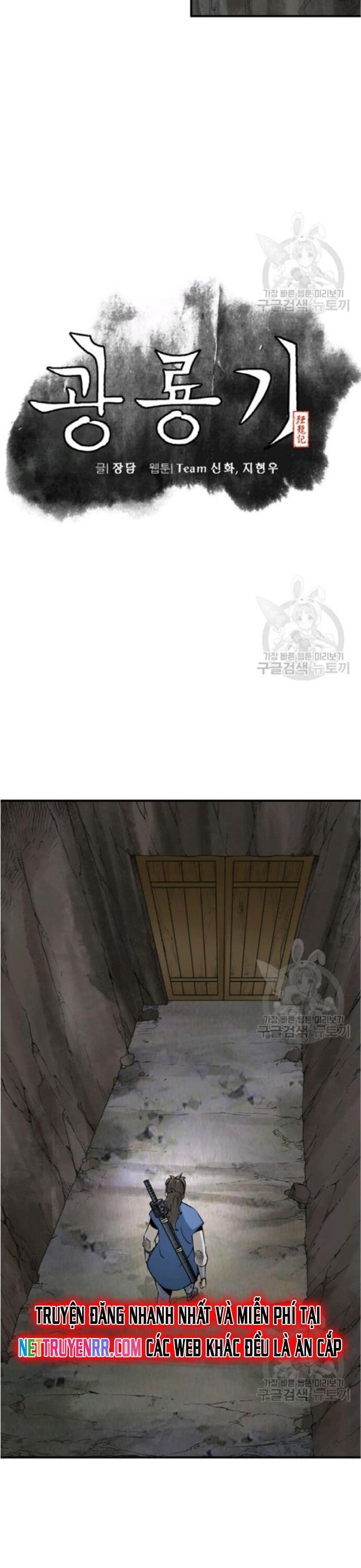 Biên Niên Sử Của Thần Long Chapter 98 - 5
