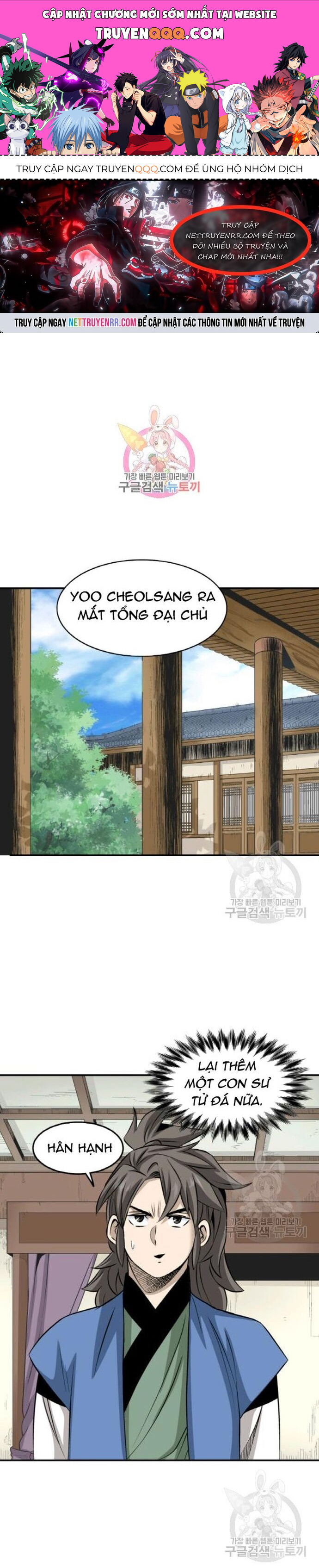 Biên Niên Sử Của Thần Long Chapter 99 - 1