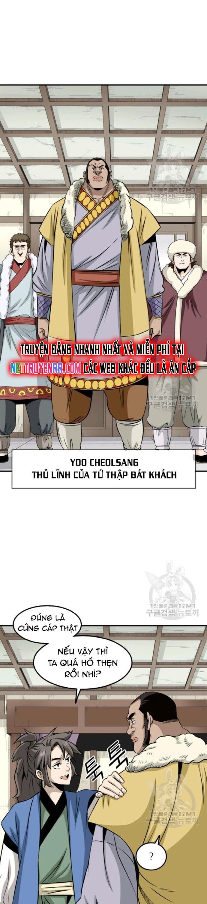 Biên Niên Sử Của Thần Long Chapter 99 - 2