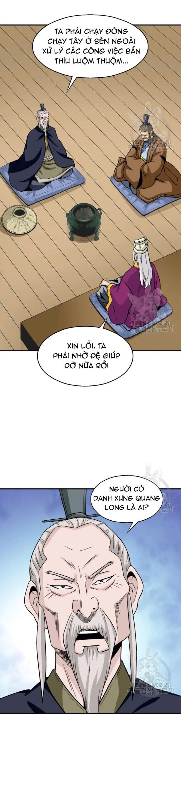 Biên Niên Sử Của Thần Long Chapter 99 - 11