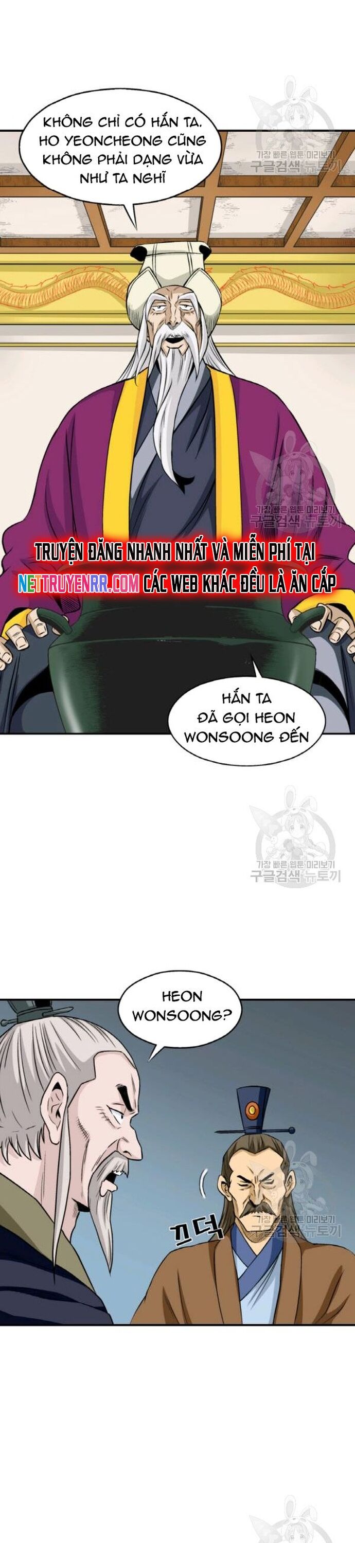 Biên Niên Sử Của Thần Long Chapter 99 - 12