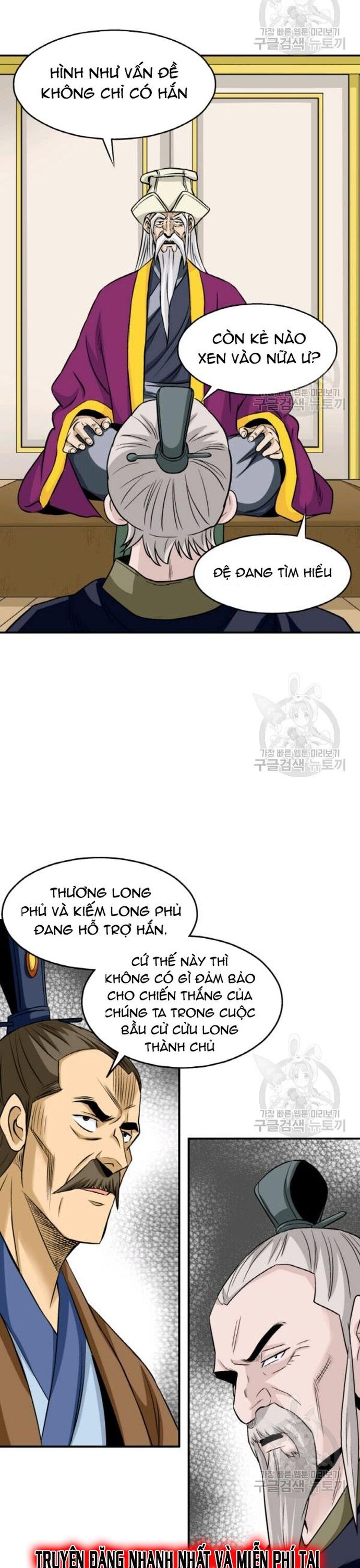 Biên Niên Sử Của Thần Long Chapter 99 - 13