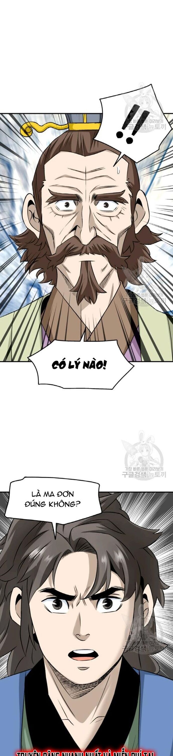 Biên Niên Sử Của Thần Long Chapter 99 - 17