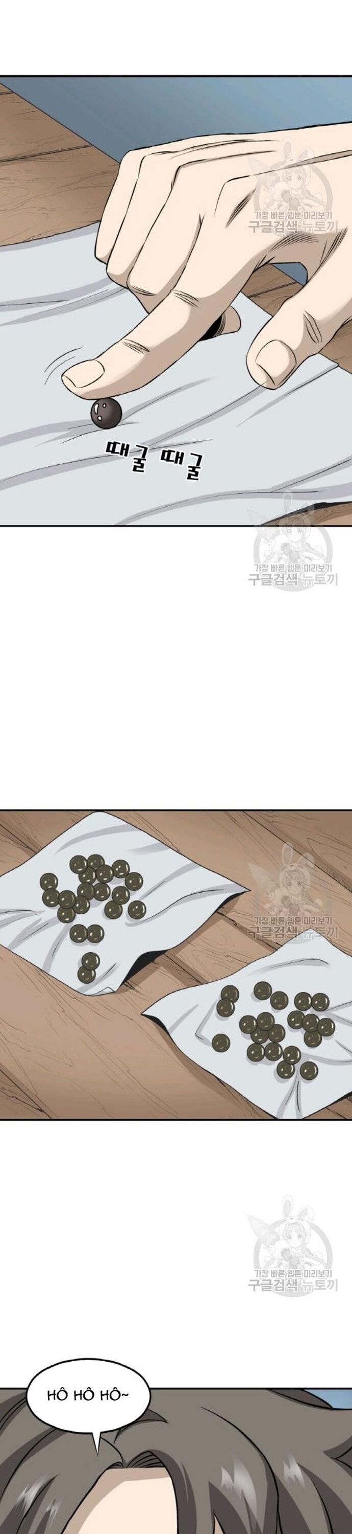 Biên Niên Sử Của Thần Long Chapter 99 - 23