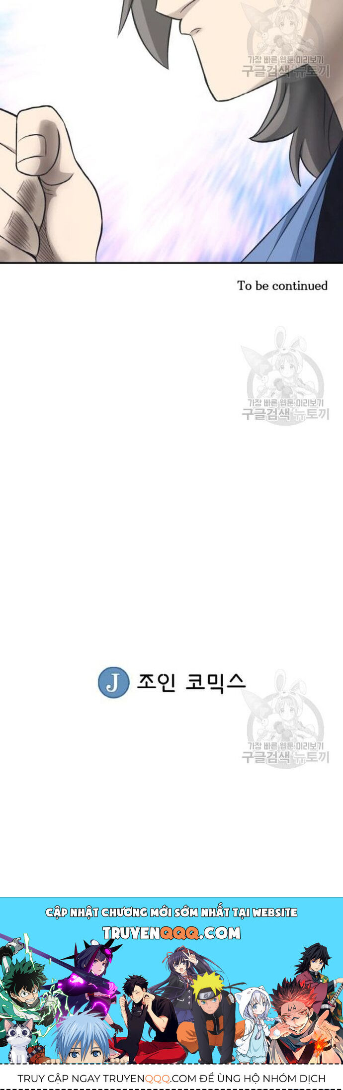 Biên Niên Sử Của Thần Long Chapter 99 - 30