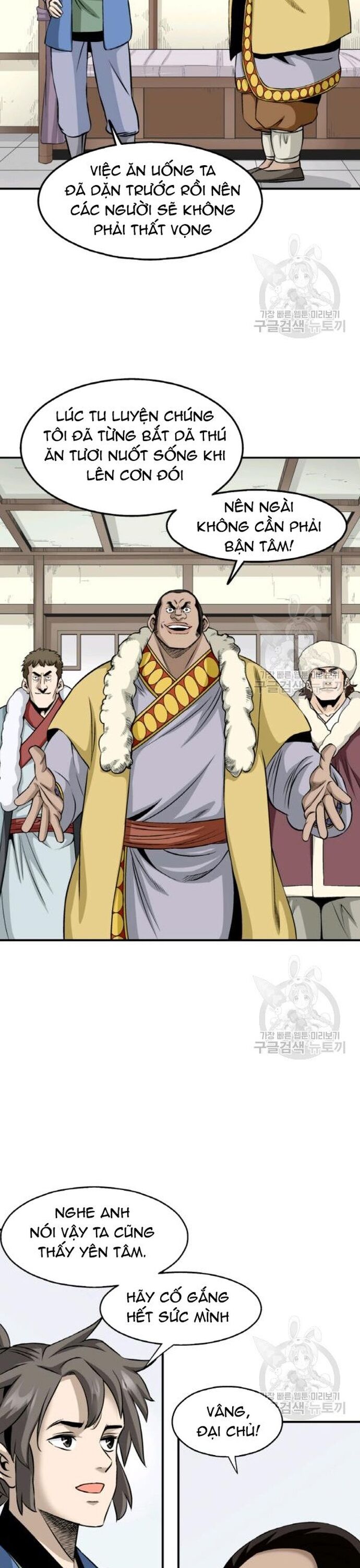 Biên Niên Sử Của Thần Long Chapter 99 - 5