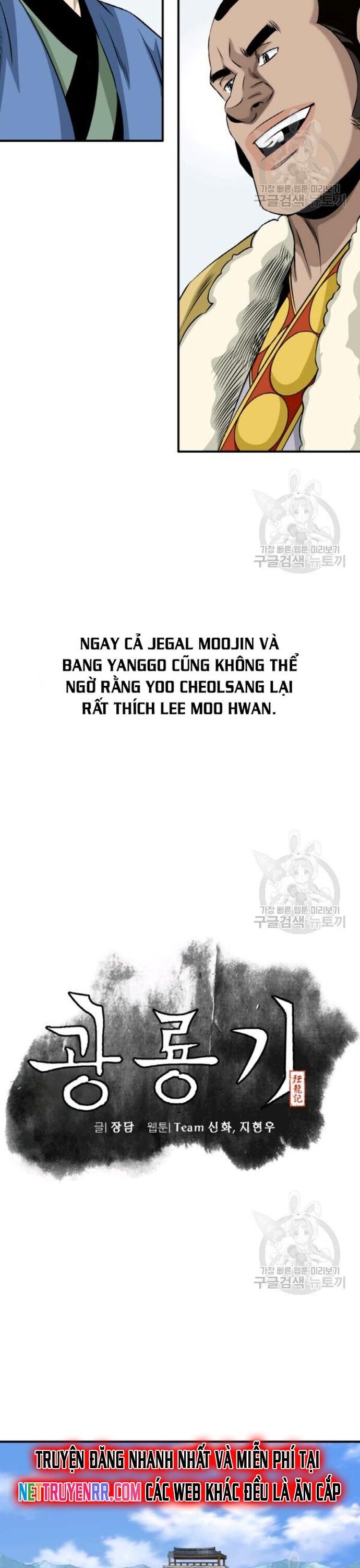 Biên Niên Sử Của Thần Long Chapter 99 - 6