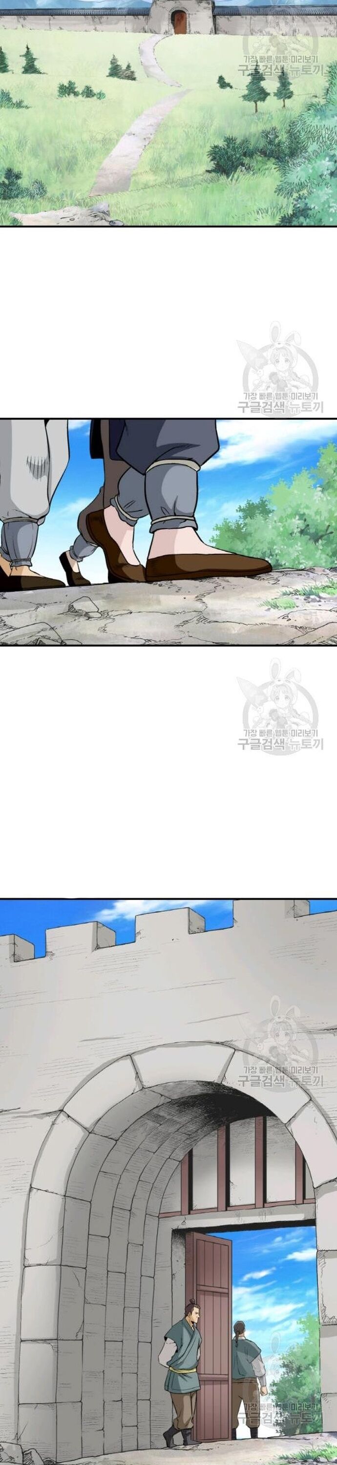 Biên Niên Sử Của Thần Long Chapter 99 - 7