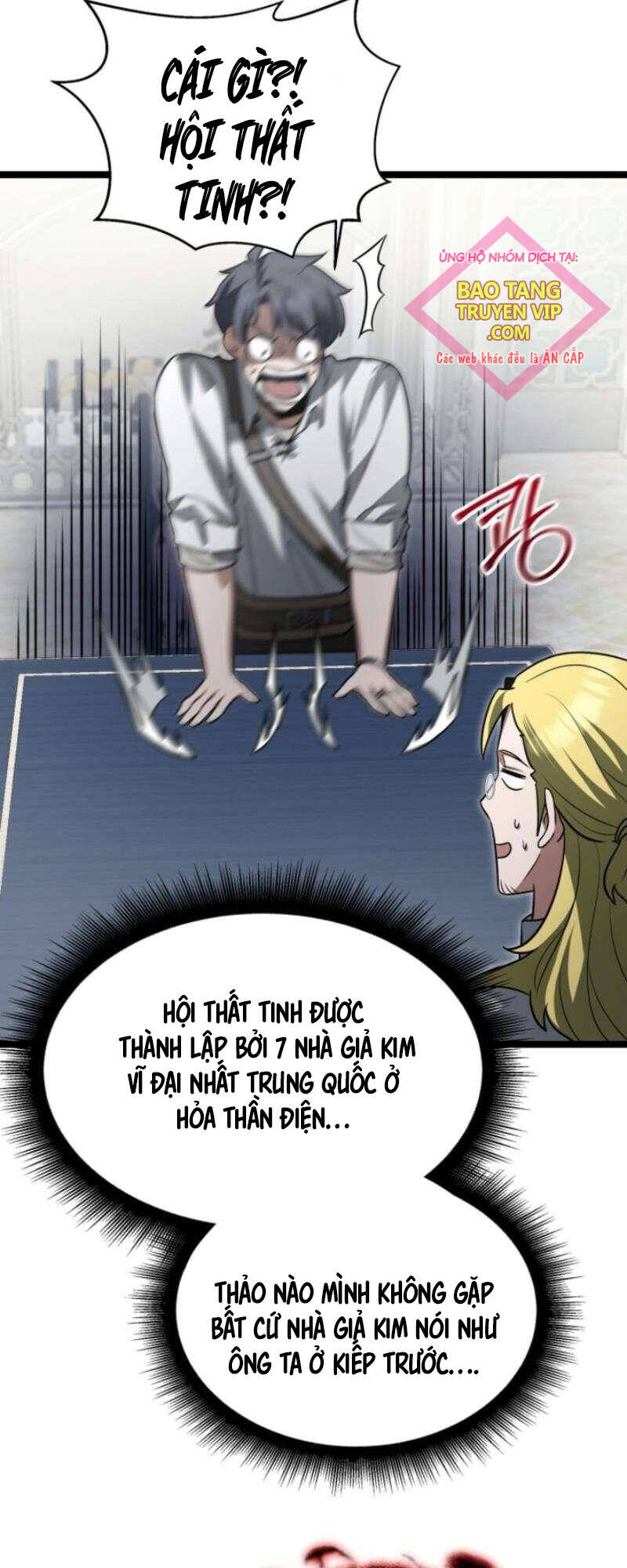 Anh Hùng Bị Trục Xuất Chapter 25 - 72