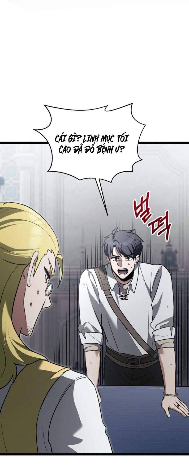 Anh Hùng Bị Trục Xuất Chapter 26 - 17