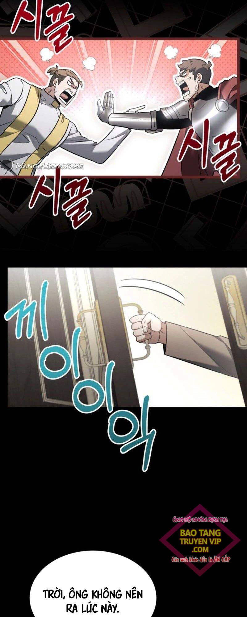 Anh Hùng Bị Trục Xuất Chapter 26 - 6