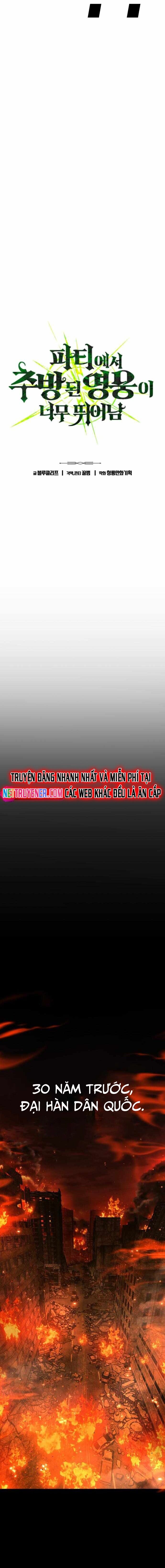 Anh Hùng Bị Trục Xuất Chapter 45 - 4