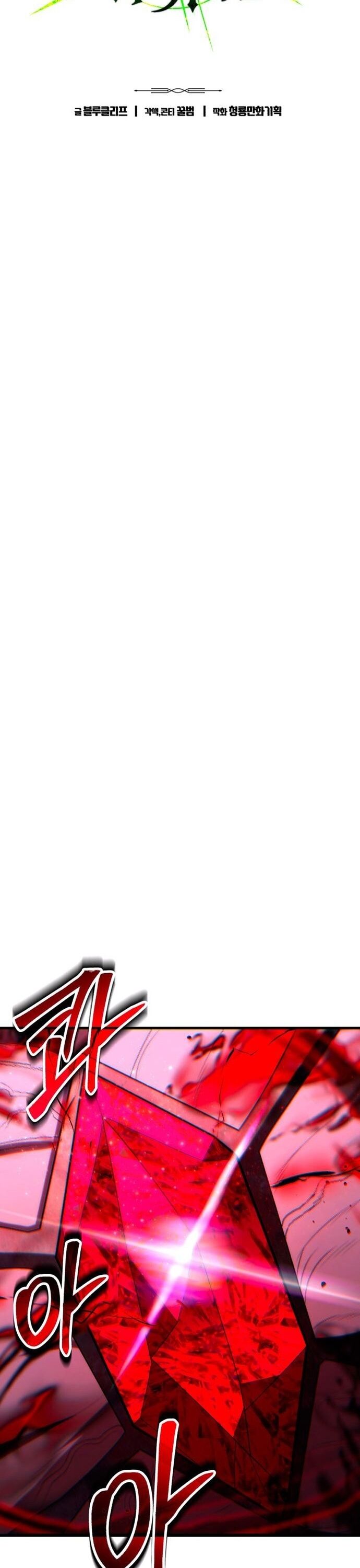 Anh Hùng Bị Trục Xuất Chapter 47 - 8