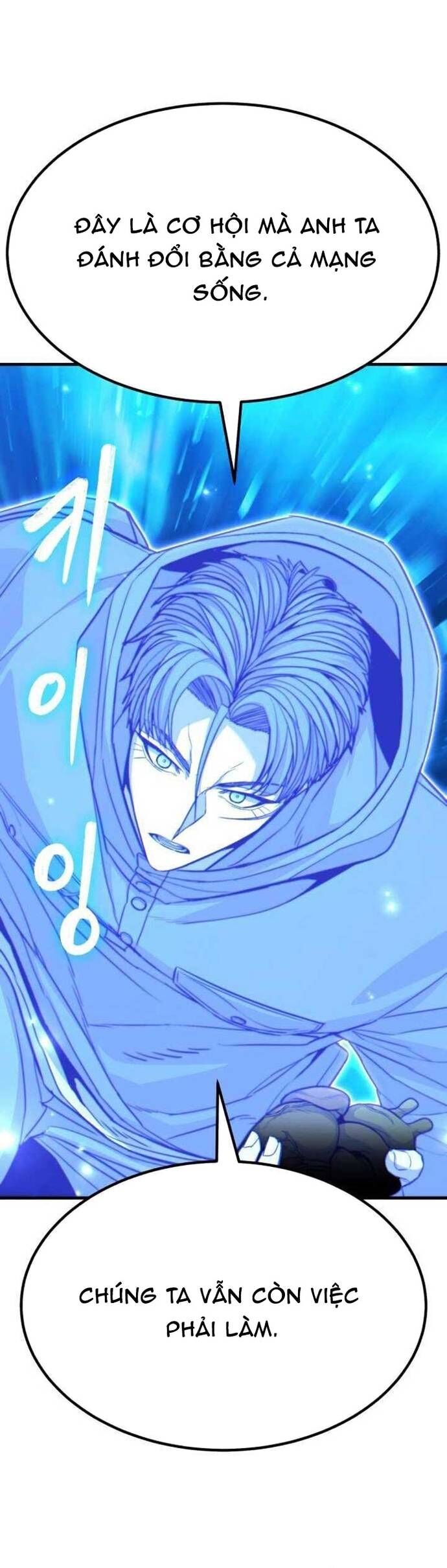 Anh Hùng Bị Trục Xuất Chapter 55 - 13