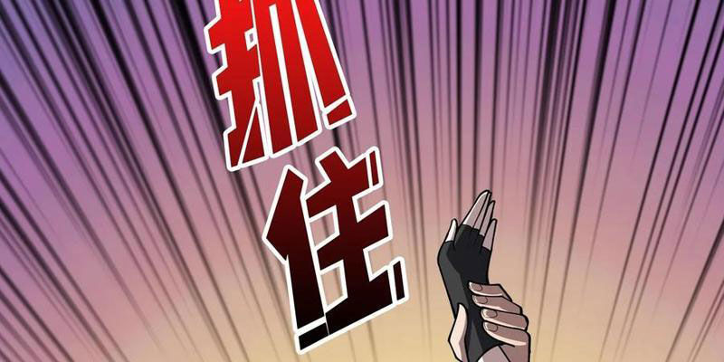 Người chơi đệ nhất Chapter 59 - 86