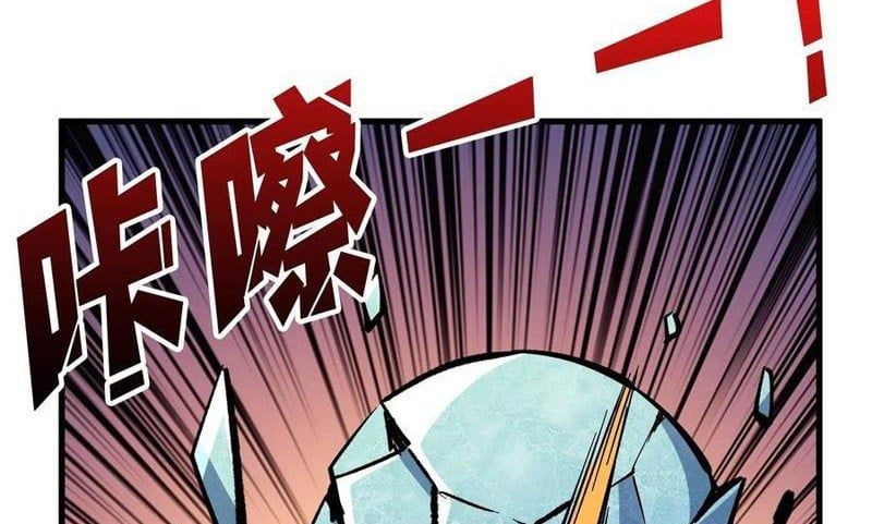 Người chơi đệ nhất Chapter 75 - 93