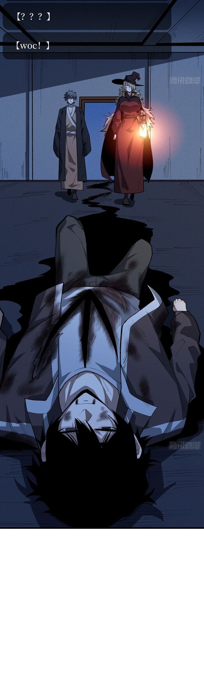 Người chơi đệ nhất Chapter 88 - 12