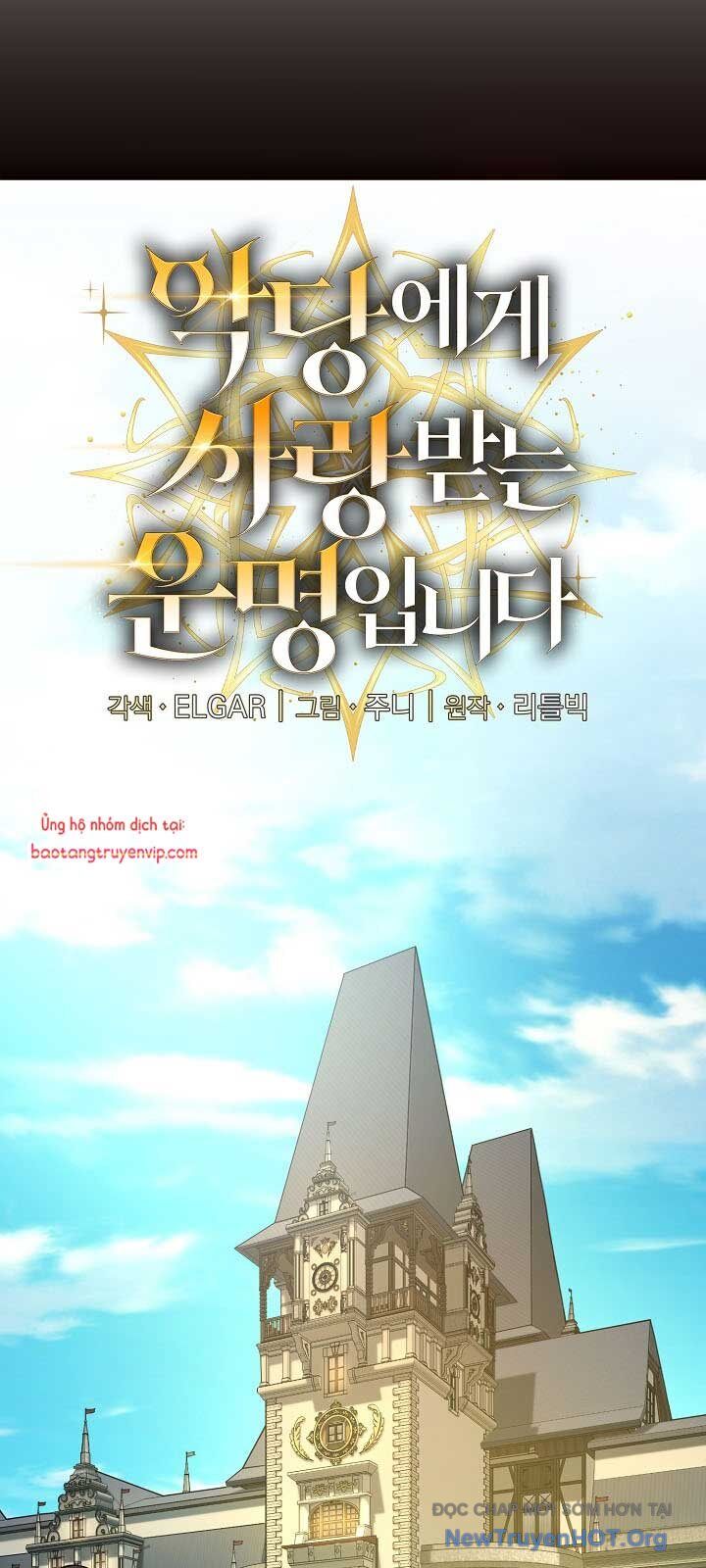 Số Phận An Bài Cho Các Nữ Phản Diện Yêu Tôi Chapter 32.1 - 8