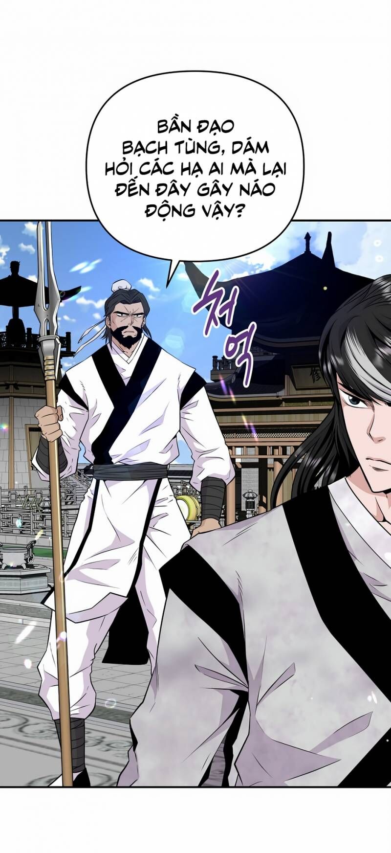 Thiên Hạ Đệ Nhất Côn Luân Khách Sạn Chapter 1 - 18