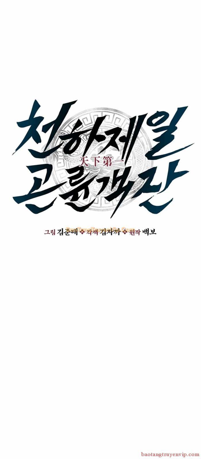 Thiên Hạ Đệ Nhất Côn Luân Khách Sạn Chapter 11 - 30