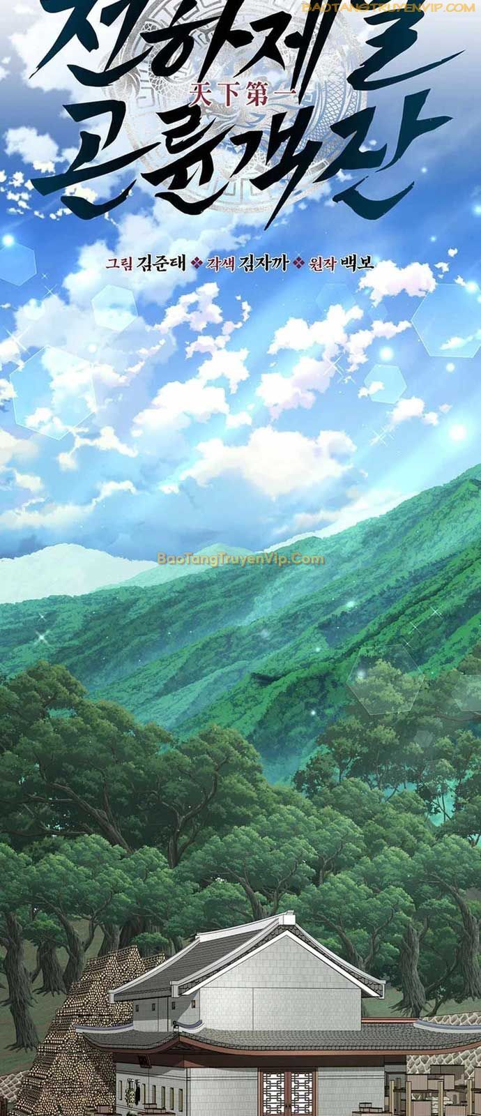 Thiên Hạ Đệ Nhất Côn Luân Khách Sạn Chapter 20 - 23