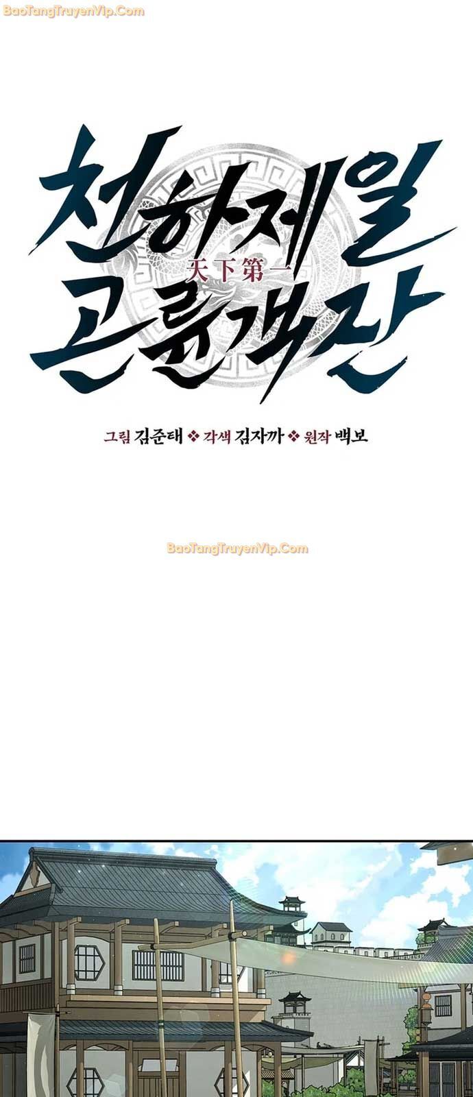 Thiên Hạ Đệ Nhất Côn Luân Khách Sạn Chapter 23 - 25