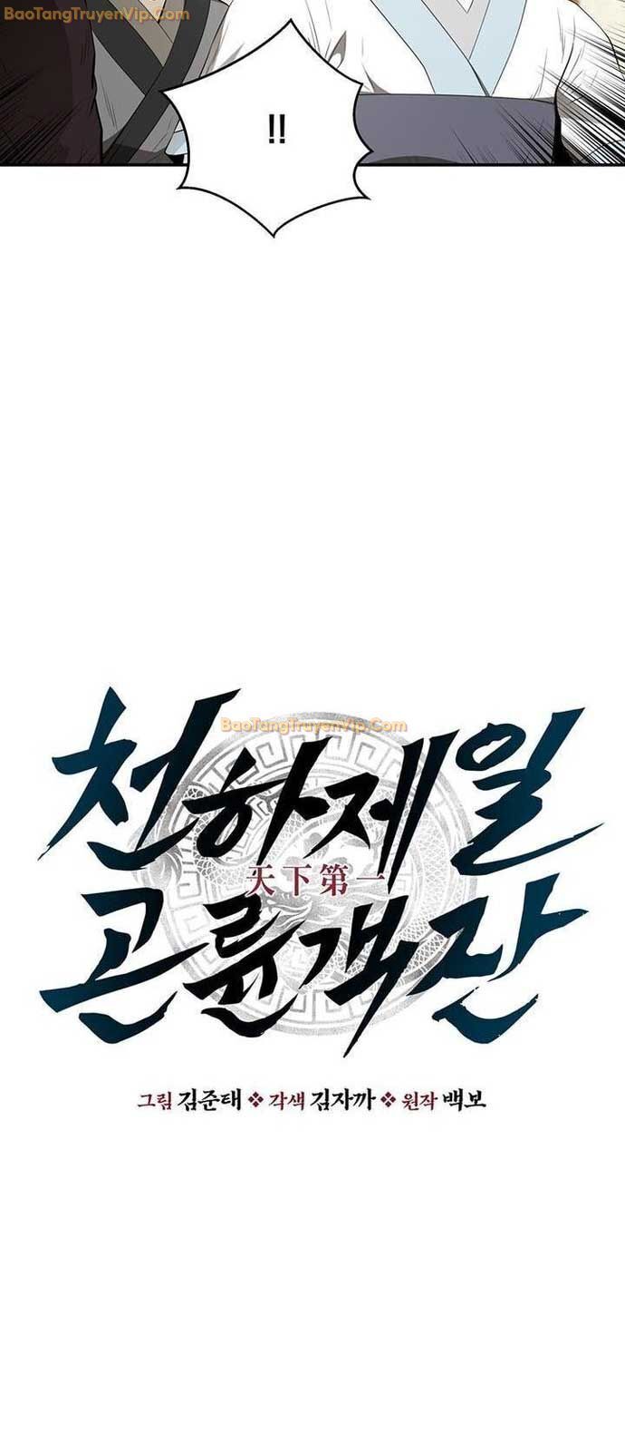 Thiên Hạ Đệ Nhất Côn Luân Khách Sạn Chapter 25 - 11
