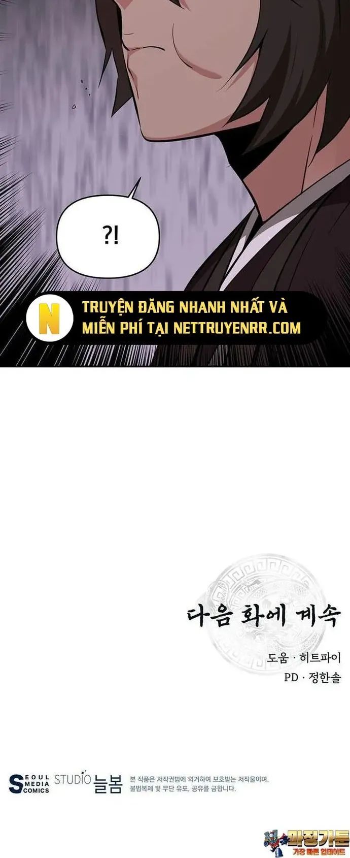 Thiên Hạ Đệ Nhất Côn Luân Khách Sạn Chapter 39 - 16