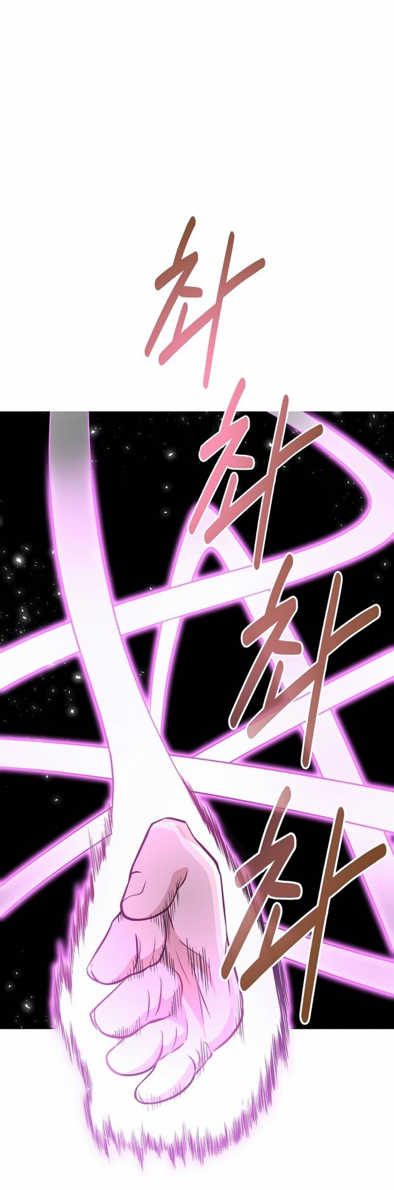 Thiên Hạ Đệ Nhất Côn Luân Khách Sạn Chapter 4 - 18