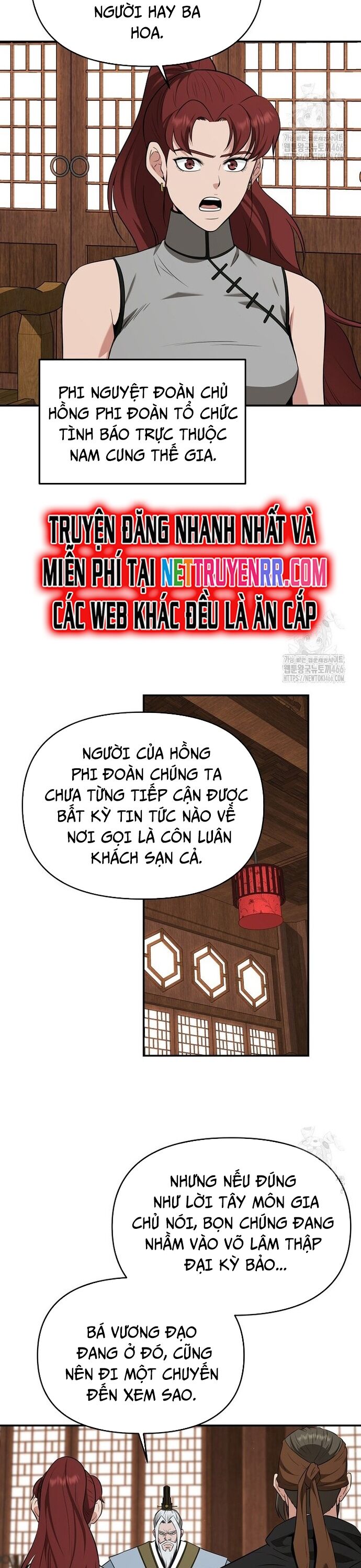 Thiên Hạ Đệ Nhất Côn Luân Khách Sạn Chapter 58 - 3