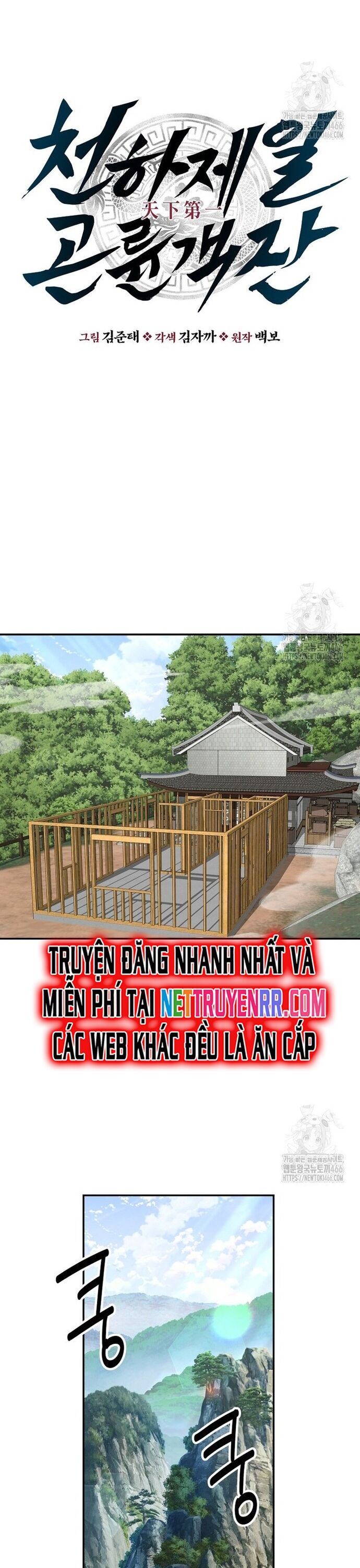 Thiên Hạ Đệ Nhất Côn Luân Khách Sạn Chapter 58 - 10