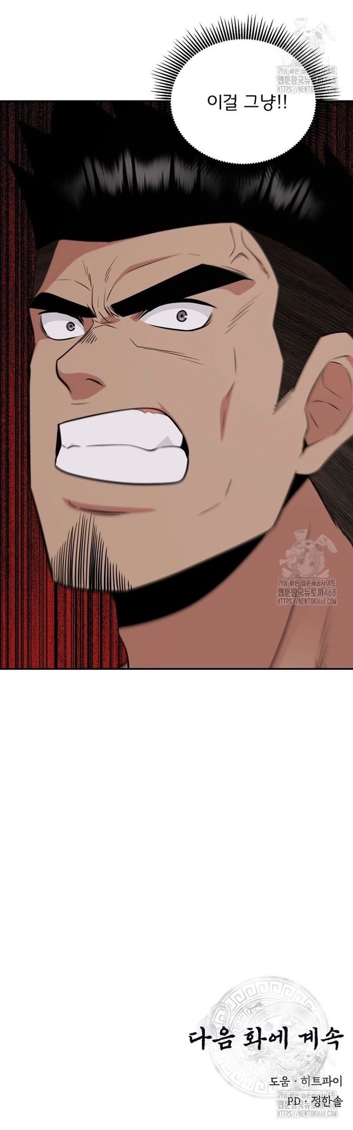 Thiên Hạ Đệ Nhất Côn Luân Khách Sạn Chapter 65 - 38