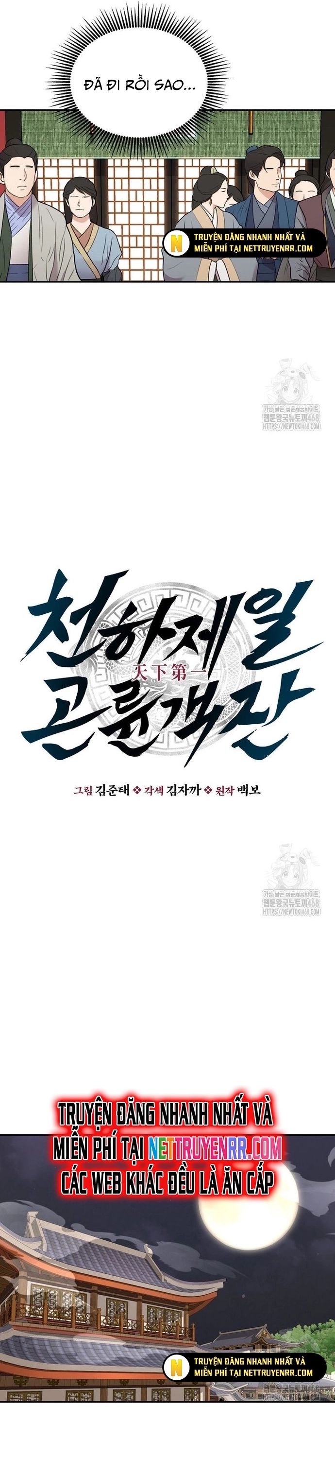 Thiên Hạ Đệ Nhất Côn Luân Khách Sạn Chapter 65 - 10