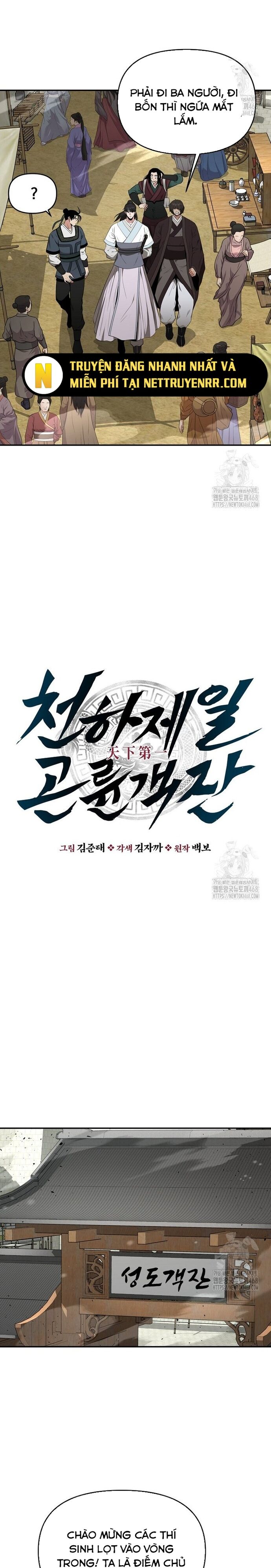 Thiên Hạ Đệ Nhất Côn Luân Khách Sạn Chapter 68 - 5